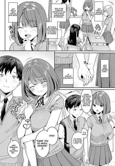 Kanojo wa Kakure Chijo | My Girlfriend Is A Closet Nympho 2