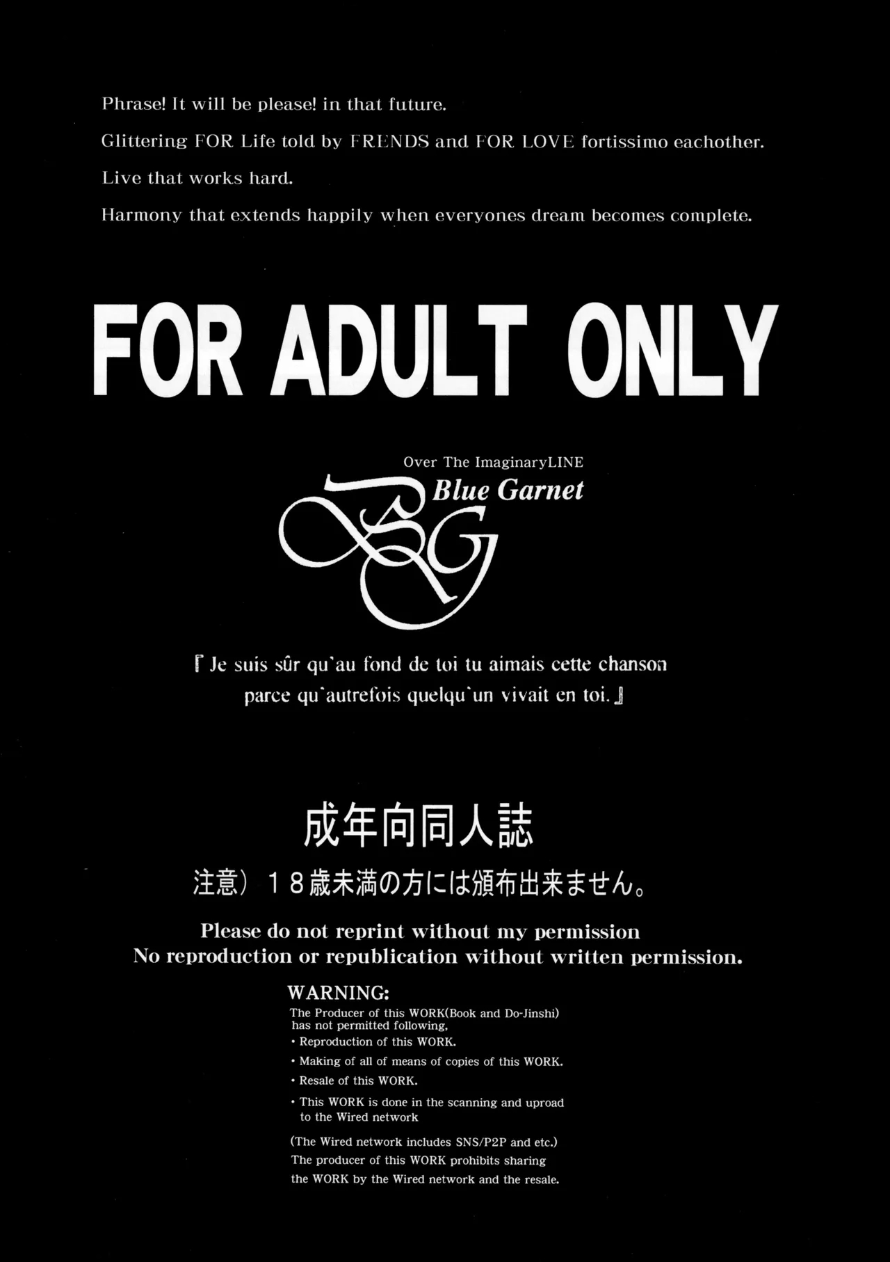 Sono Hoshi wa Yogosarete 2 | The Star was Defiled 2 - Page 2