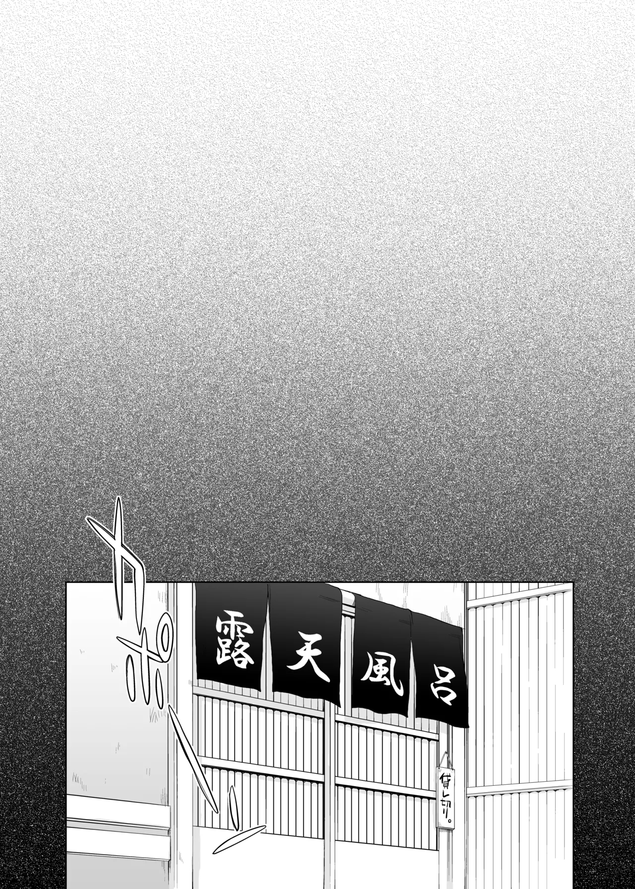 Kayumidome Omatome Shohou-ban - Page 24
