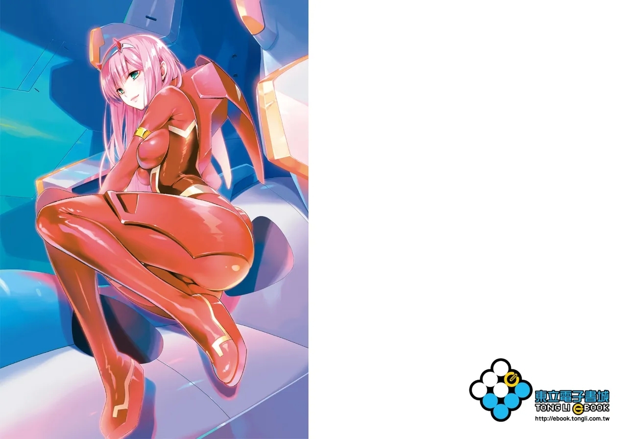 DARLING in the FRANXX Manga Vol.01 - Page 2