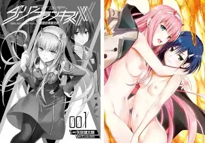 DARLING in the FRANXX Manga Vol.01 4