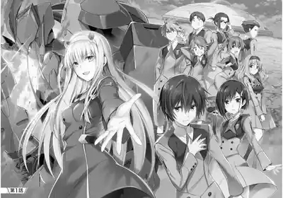 DARLING in the FRANXX Manga Vol.01 6