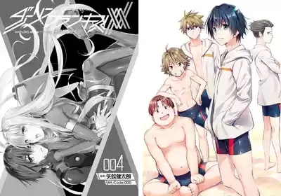 DARLING in the FRANXX Manga Vol.04 4