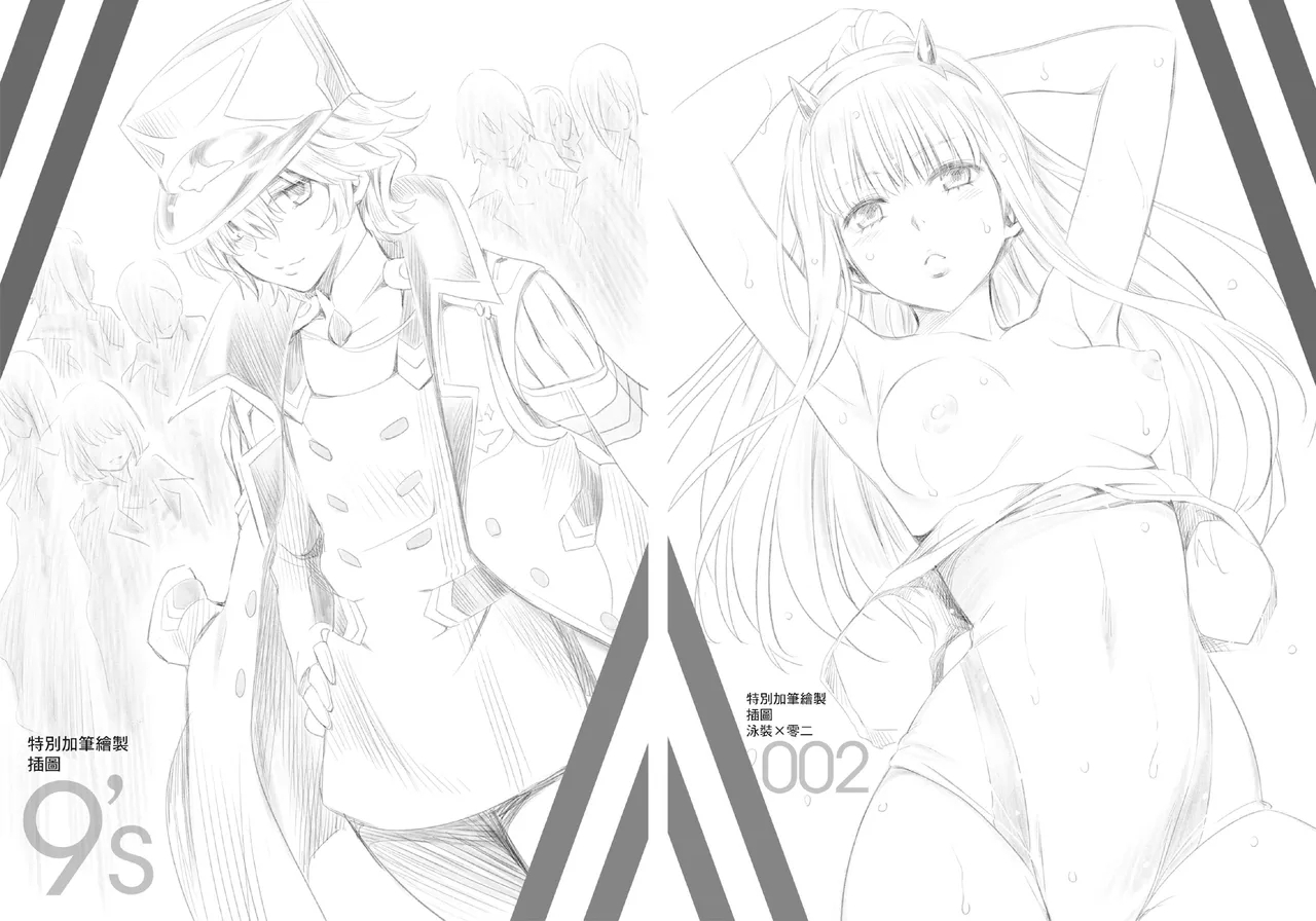 DARLING in the FRANXX Manga Vol.04 - Page 90