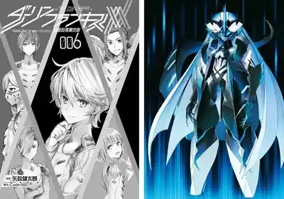 DARLING in the FRANXX Manga Vol.06 4