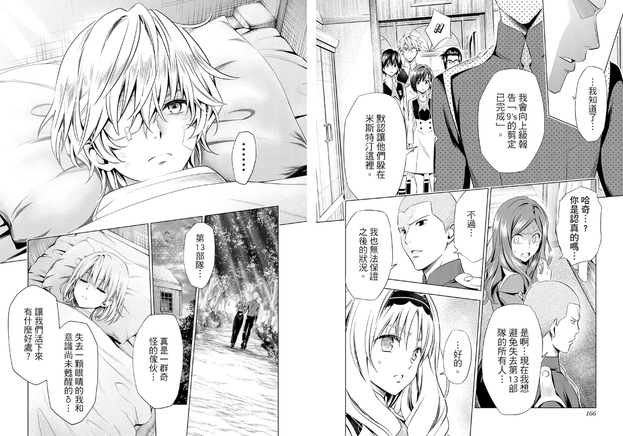 DARLING in the FRANXX Manga Vol.06 - Page 85