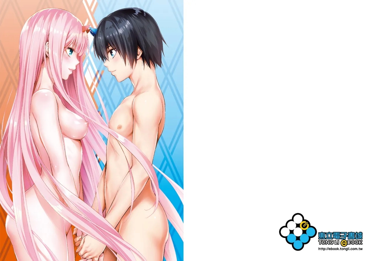 DARLING in the FRANXX Manga Vol.08 - Page 2