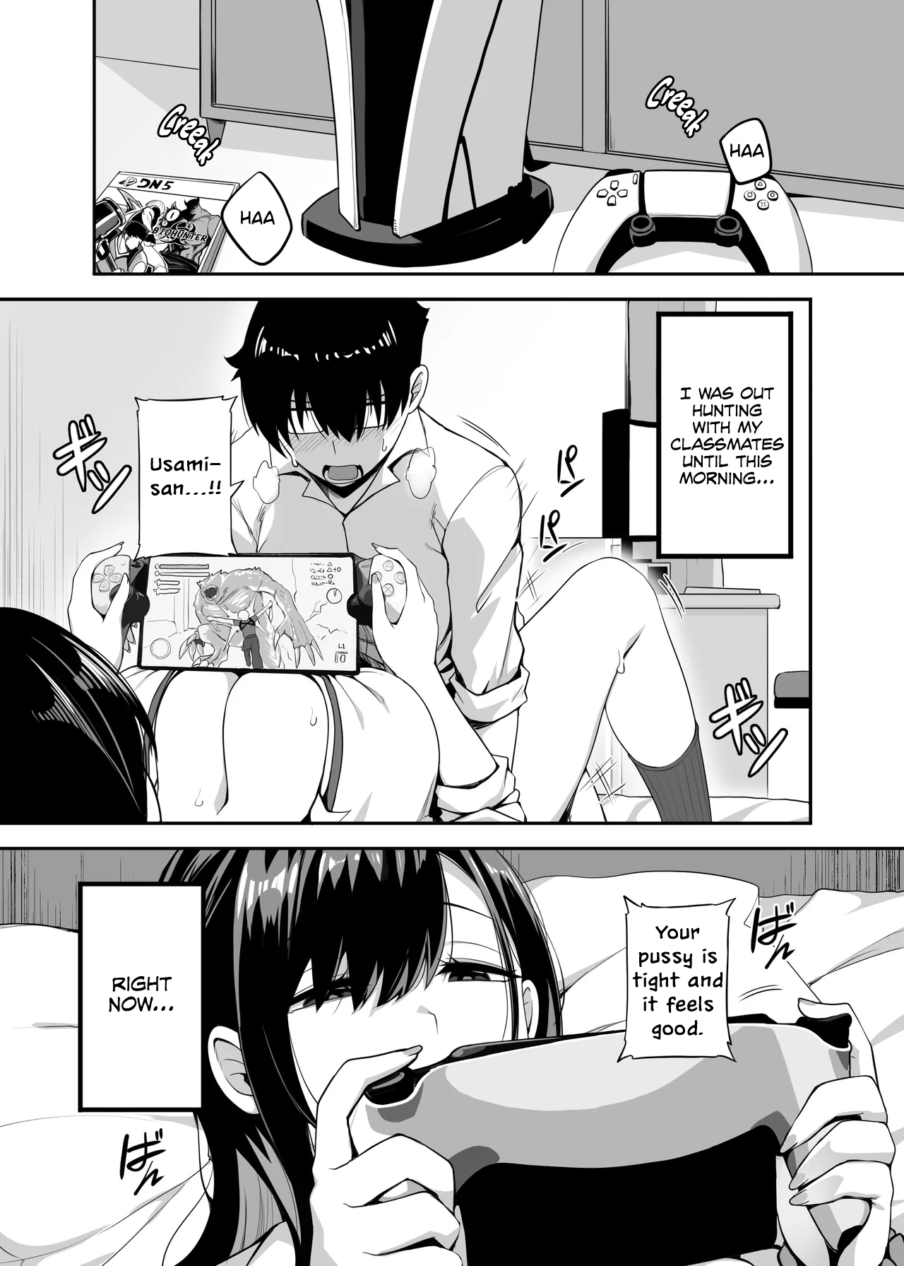 Class no Gal ga Uchi ni Kite, Issho ni Hunting Action Yattemita Ken | That time Gal from my class came over and we tried out A Hunting Game together. - Page 2