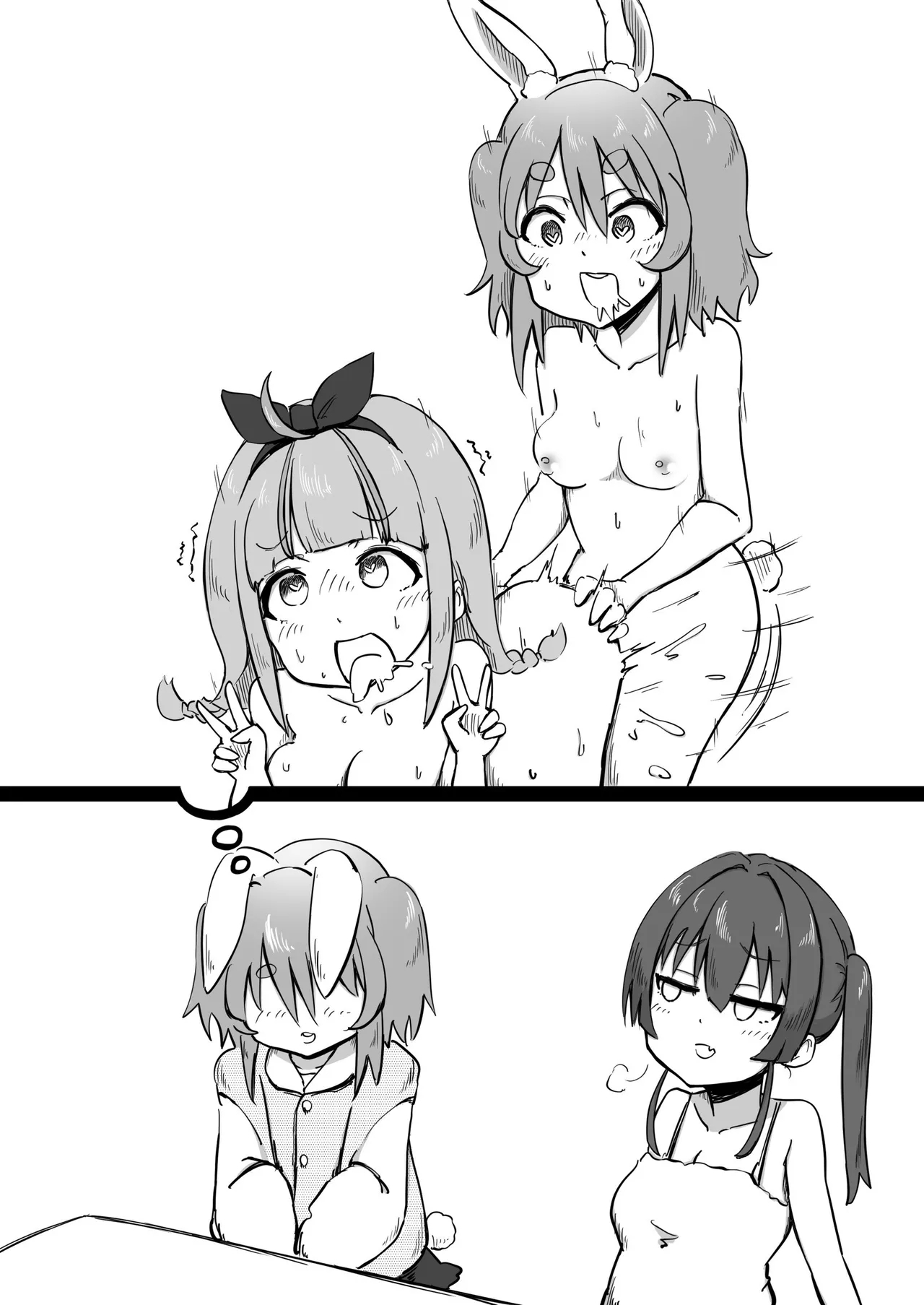 Shaseisu Peko！！2 | 射了 Peko！！2 - Page 18