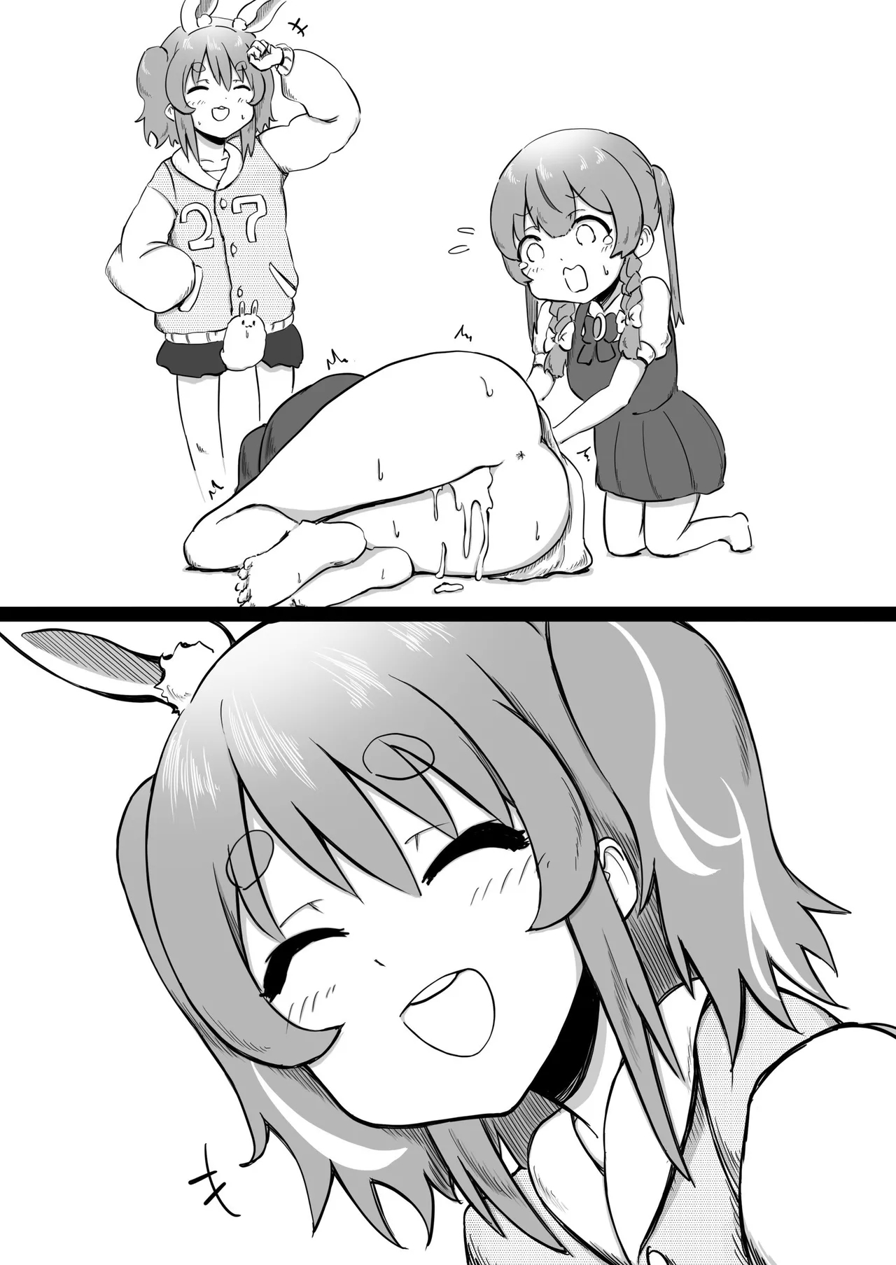 Shaseisu Peko！！2 | 射了 Peko！！2 - Page 26
