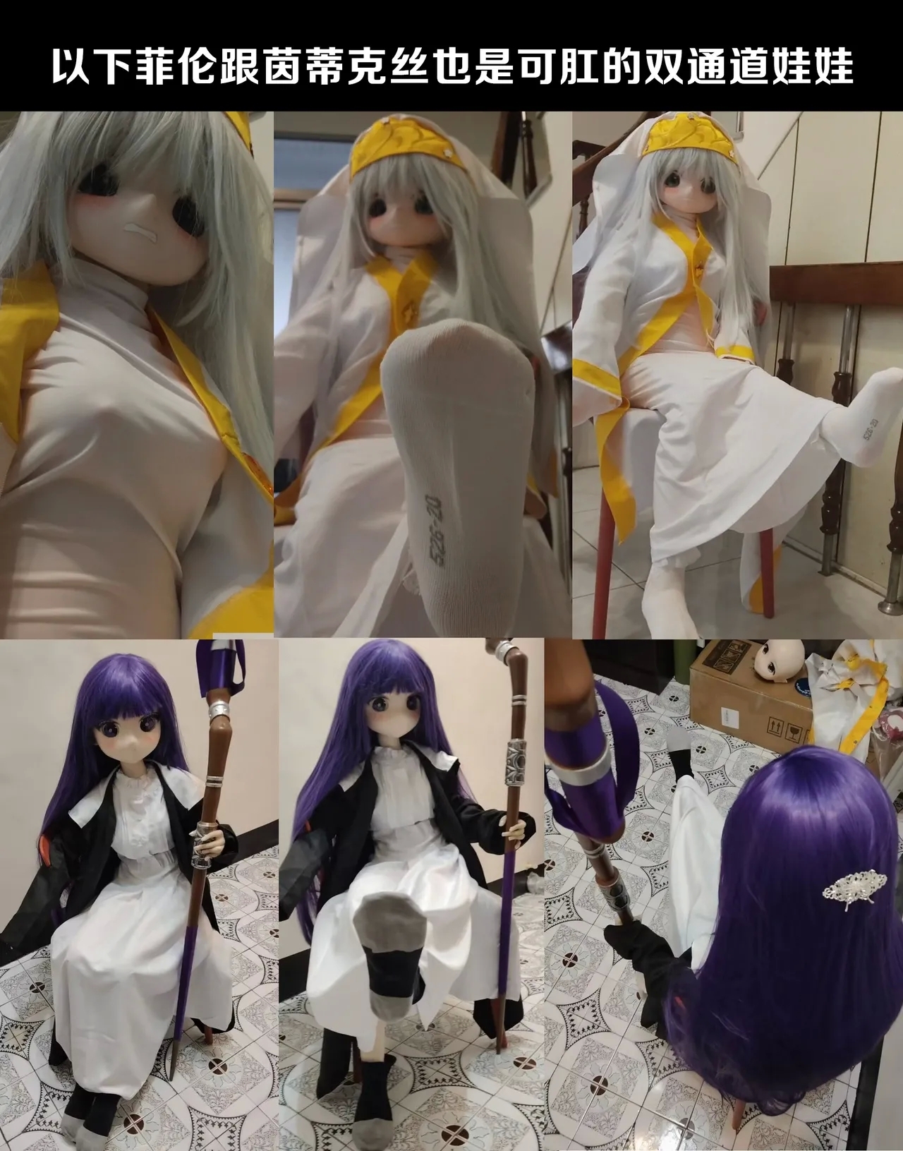 茵蒂克丝的无尽凌辱第12话：回忆崩坏&昔日好友的鄙视 - Page 19