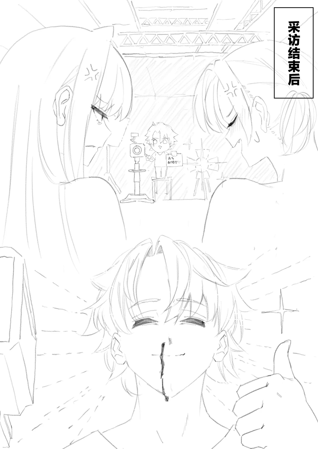 Netorase Amaama Maso Ijime OnaSuppo Chaldea from Scathach & Boudica - Page 26