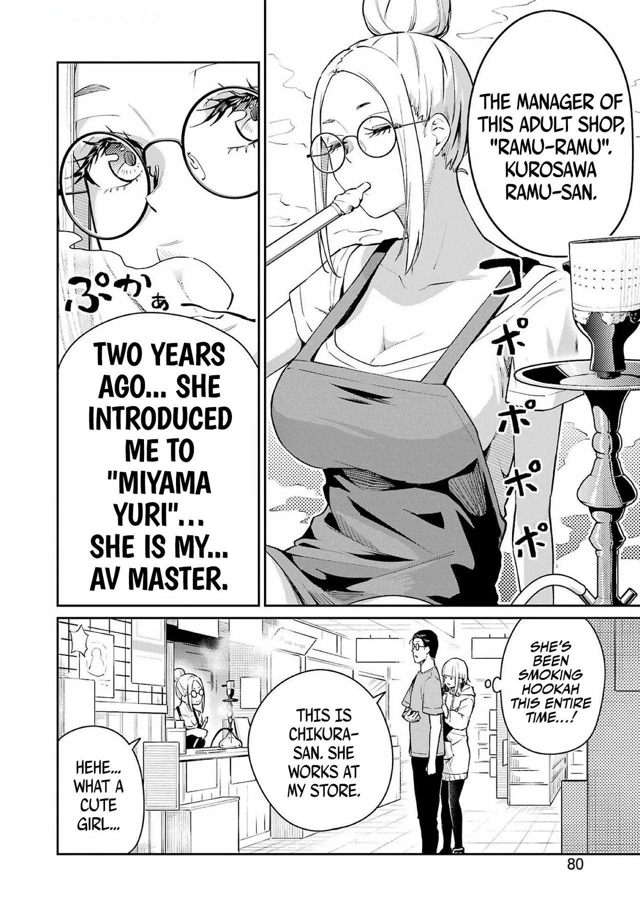 TamagawaCHAPTER 6 - Page 11