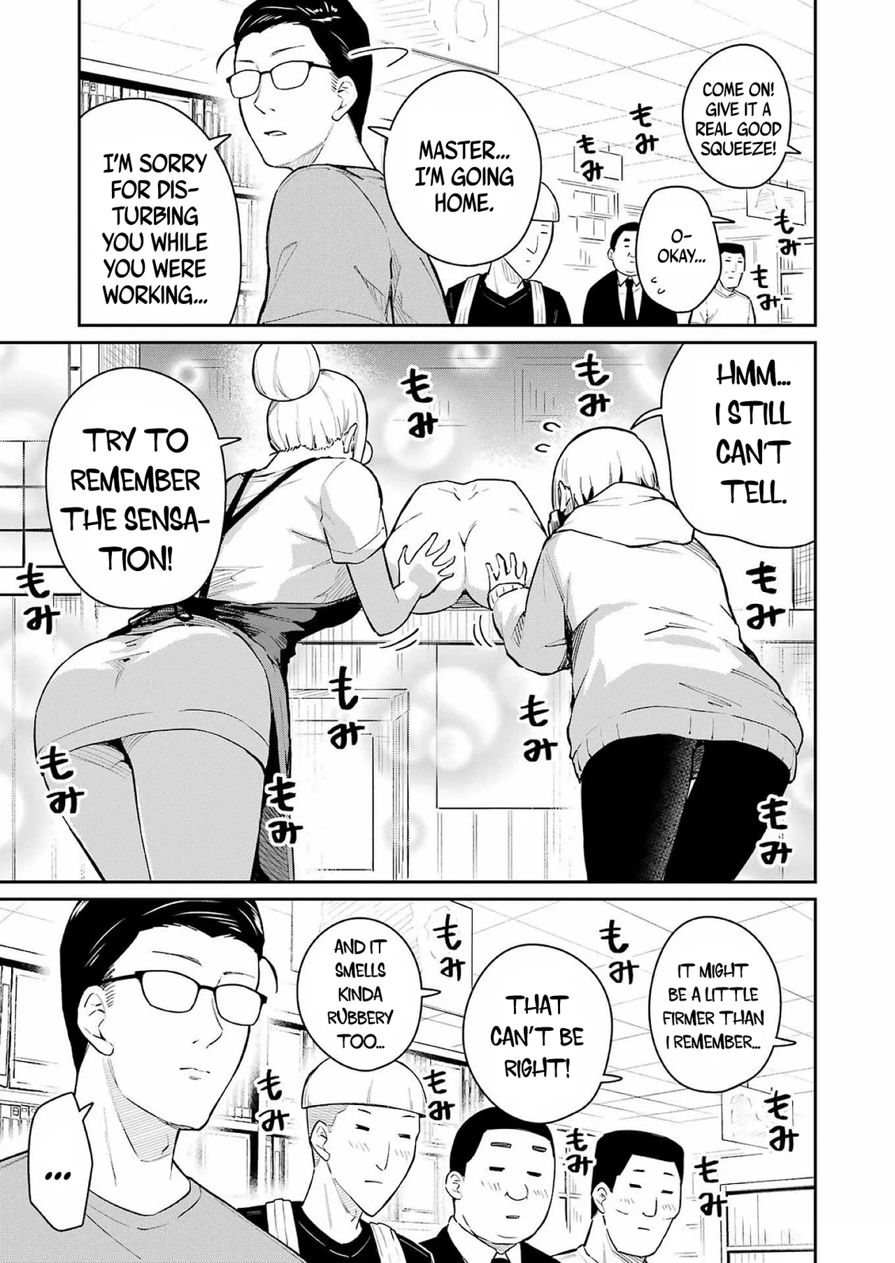 TamagawaCHAPTER 6 - Page 22