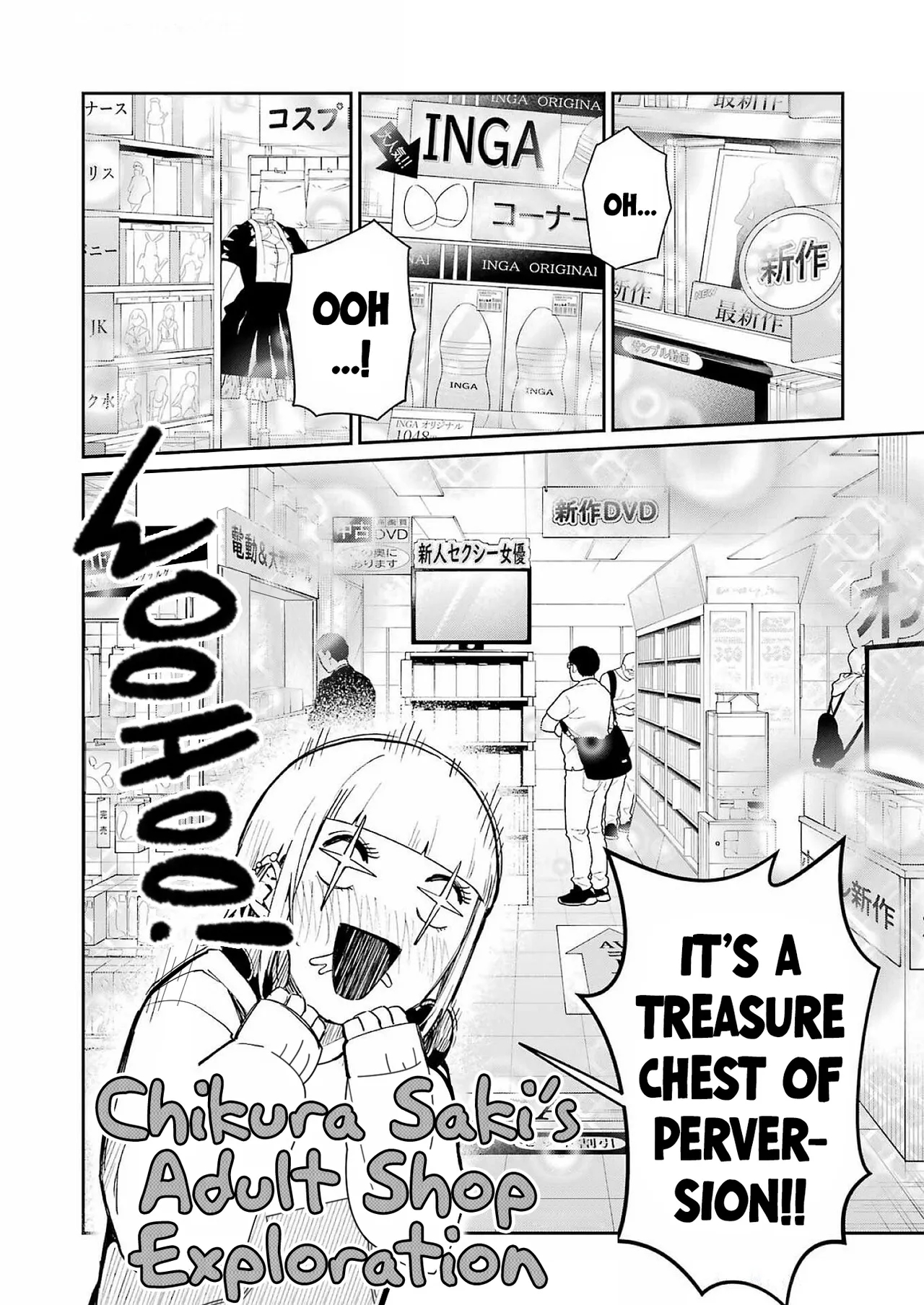 TamagawaCHAPTER 6 - Page 7