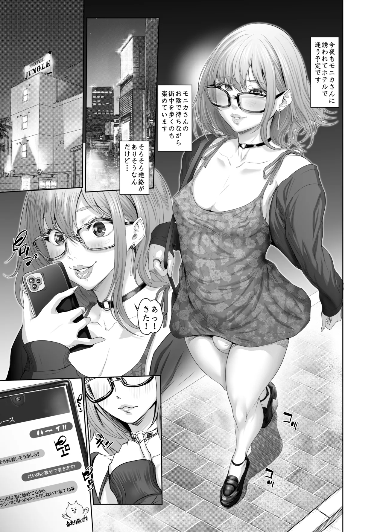 [戦国女傑絵巻 (沈没)] アッチングアブリマッチングアッブデート - Hentaiaz.com - 2