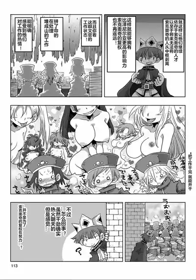 33168话 10
