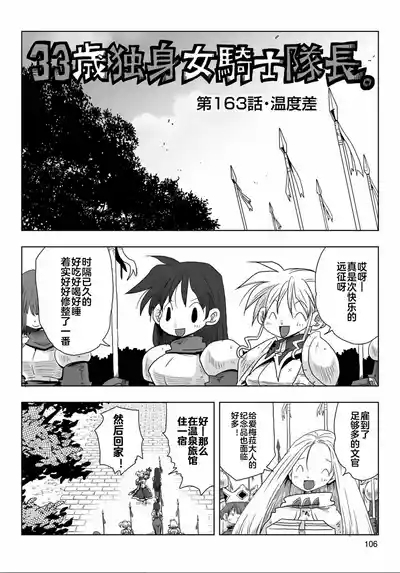33168话 3