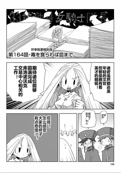33168话 5