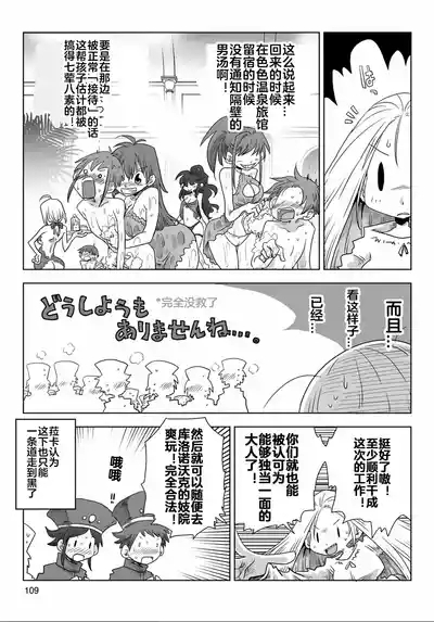 33168话 6
