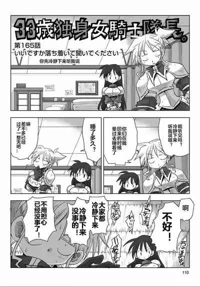 33168话 7