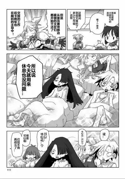 33168话 8