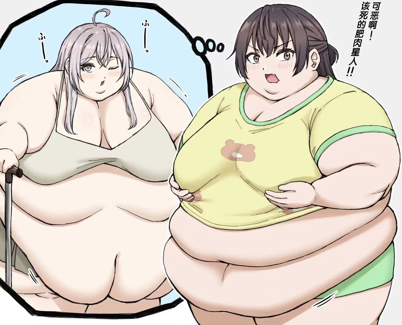 Rin weight gain comic 推特画师Rin的几张汉化 7