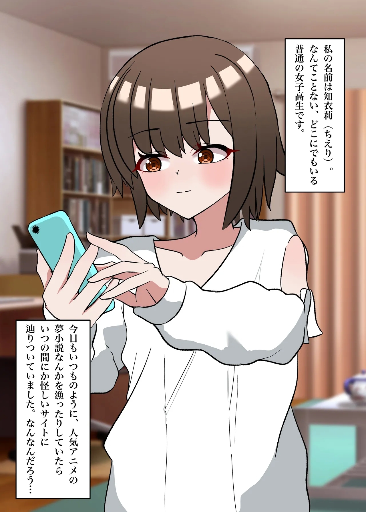 Tensei shitara soku kinbaku dorei ni otosarete tsunde shimaimashita - Page 2