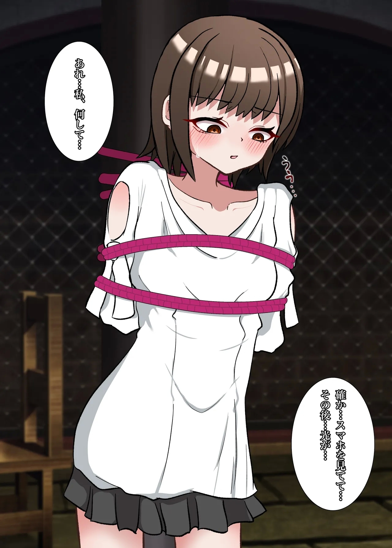 Tensei shitara soku kinbaku dorei ni otosarete tsunde shimaimashita - Page 5