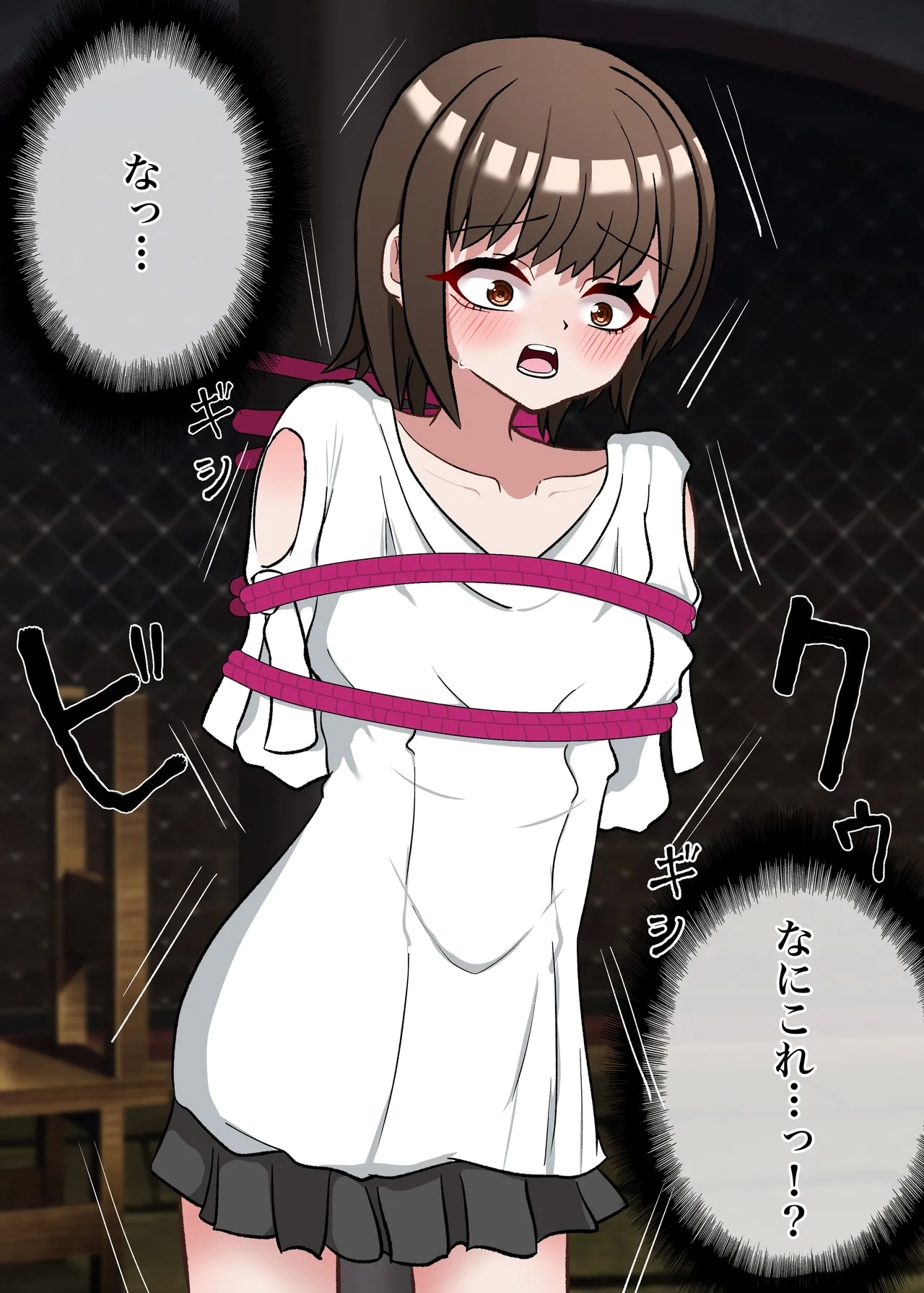 Tensei shitara soku kinbaku dorei ni otosarete tsunde shimaimashita - Page 6