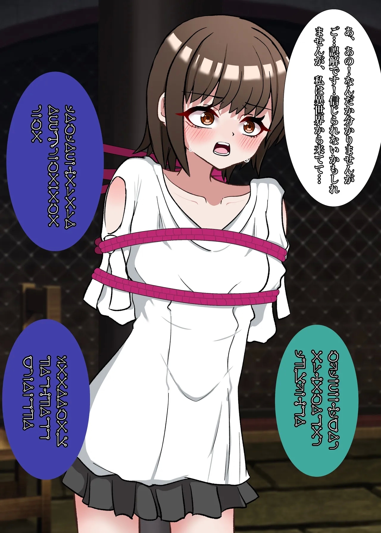 Tensei shitara soku kinbaku dorei ni otosarete tsunde shimaimashita - Page 8