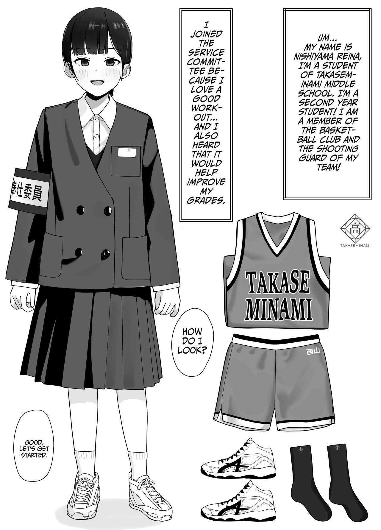 Suki na Hito ga Houshi Iin ni Erabarete Boku wa Satsuei Gakari + 2 | The Girl I Like Got Chosen To Be The Sexual Relief Representative And I Was Assigned As The Cameraman + 2 - Page 4