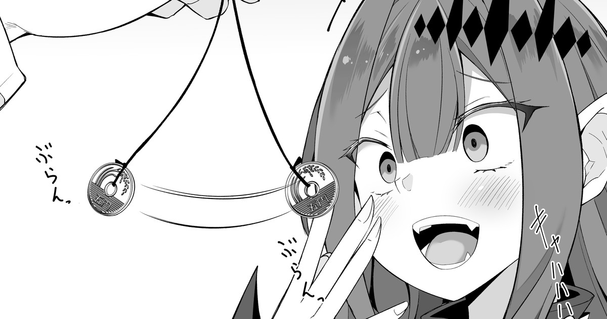 Saiminjutsu ni KakaruBaobhan Sith to Melusine 1