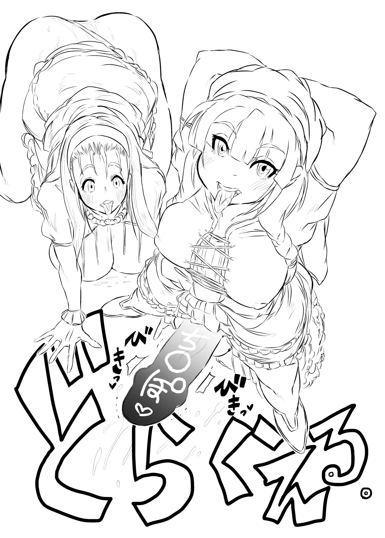 Dora Kueru. - Page 33