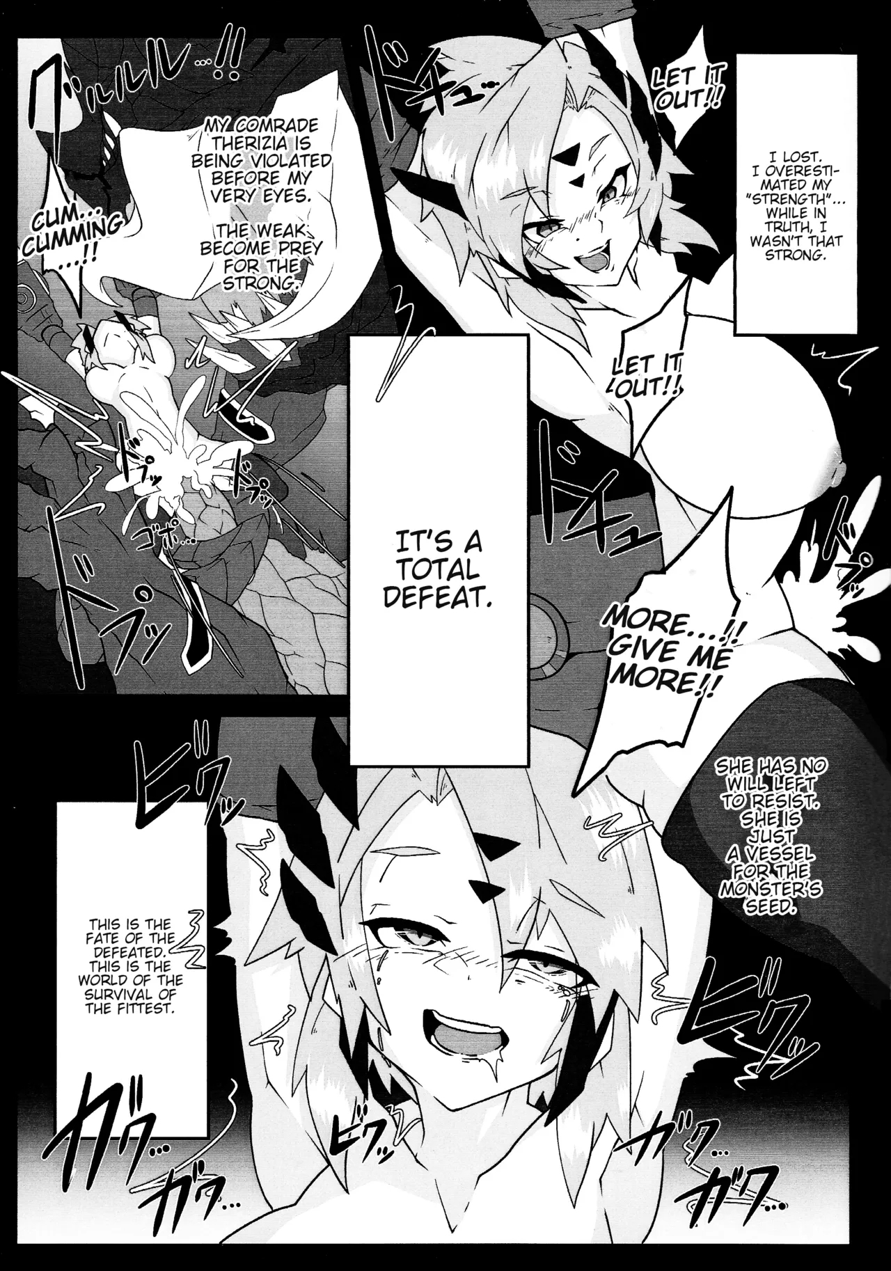 Sword Dragon Dokuhon BATTLE of KENTREGINA - Page 4