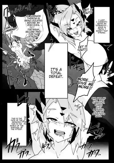 Sword Dragon Dokuhon BATTLE of KENTREGINA 4