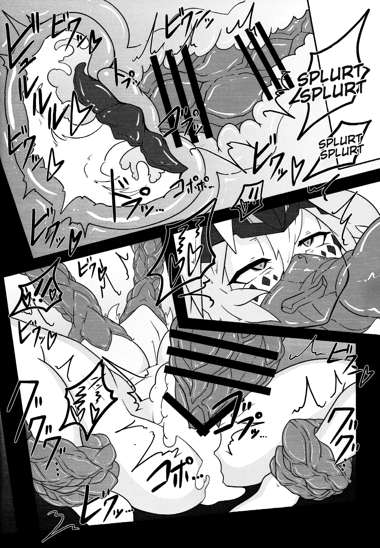 Sword Dragon Dokuhon BATTLE of KENTREGINA - Page 9