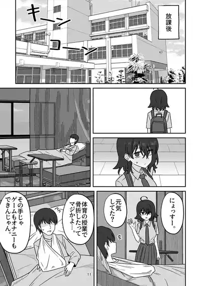 性行為実習を欠席したらペアの彼女が勝手に留学生と組まされてて外国人長ち〇ぽでパコられちゃってた話 10