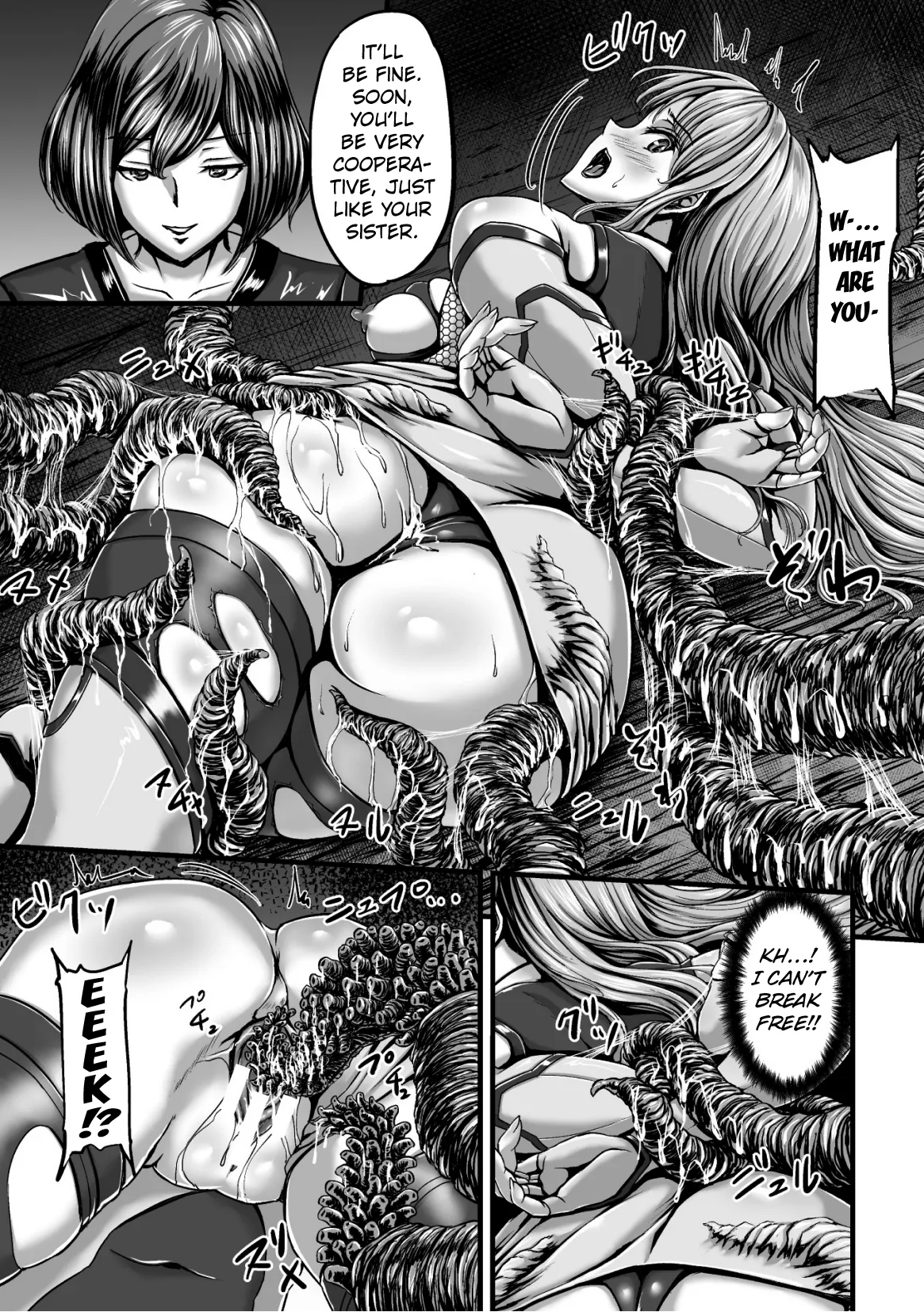Kangoku Tentacle Battleship Episode 2 - Page 12