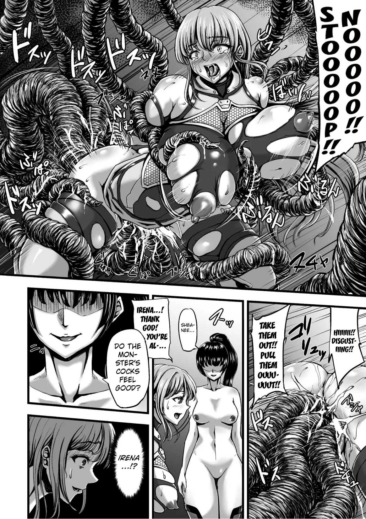 Kangoku Tentacle Battleship Episode 2 - Page 13