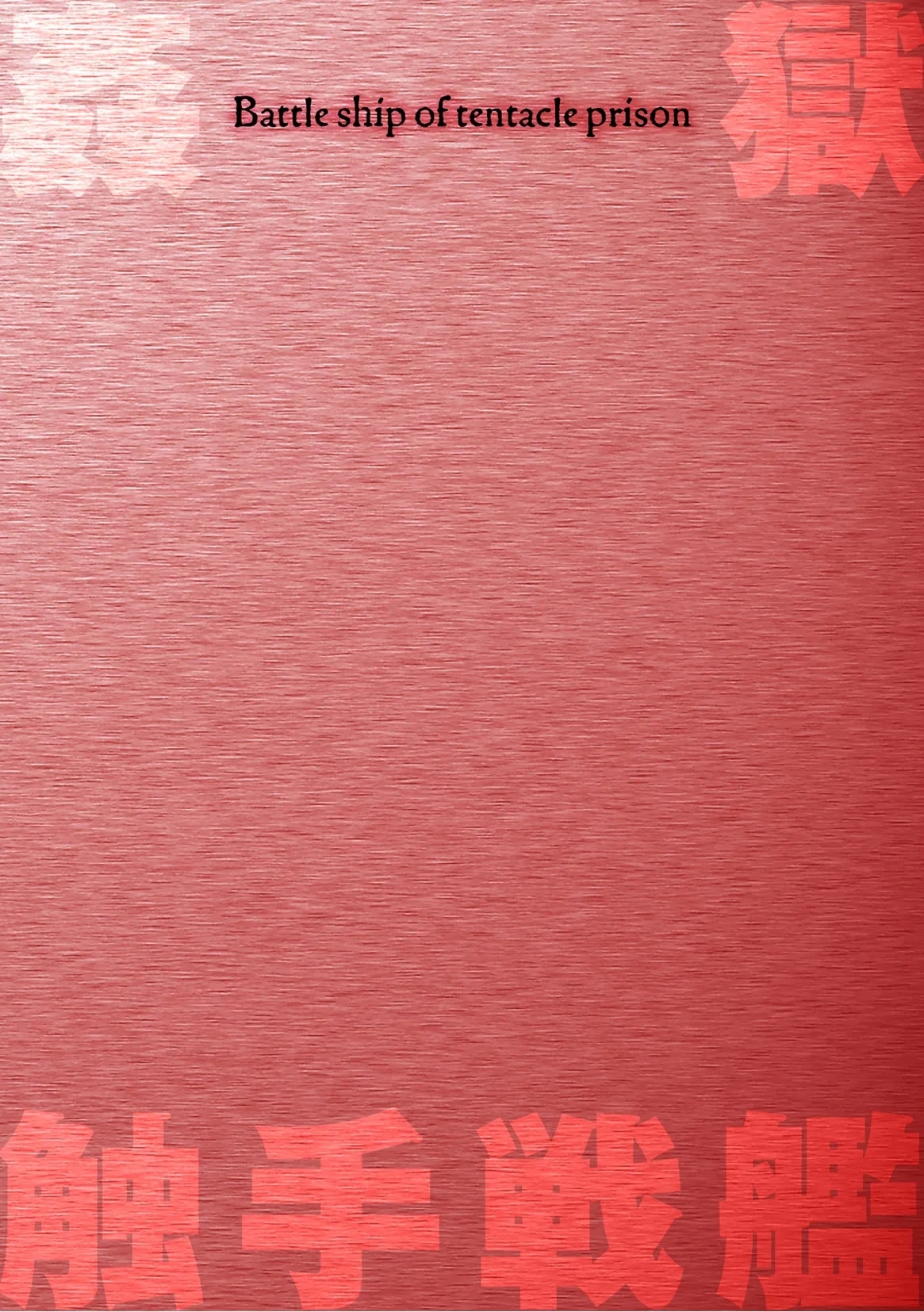 #581064 Hentaiaz.com - Hentaiaz.com - 2