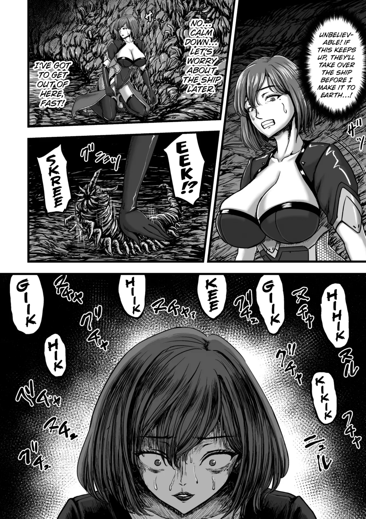 Kangoku Tentacle Battleship Episode 3 - Page 12