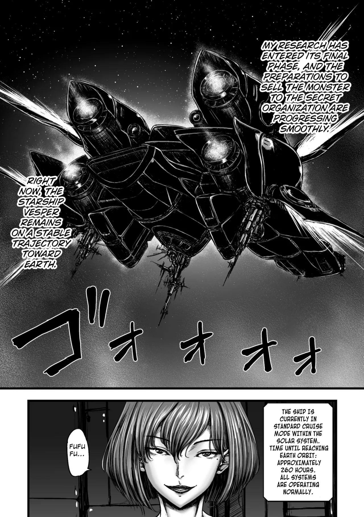 Kangoku Tentacle Battleship Episode 3 - Page 5