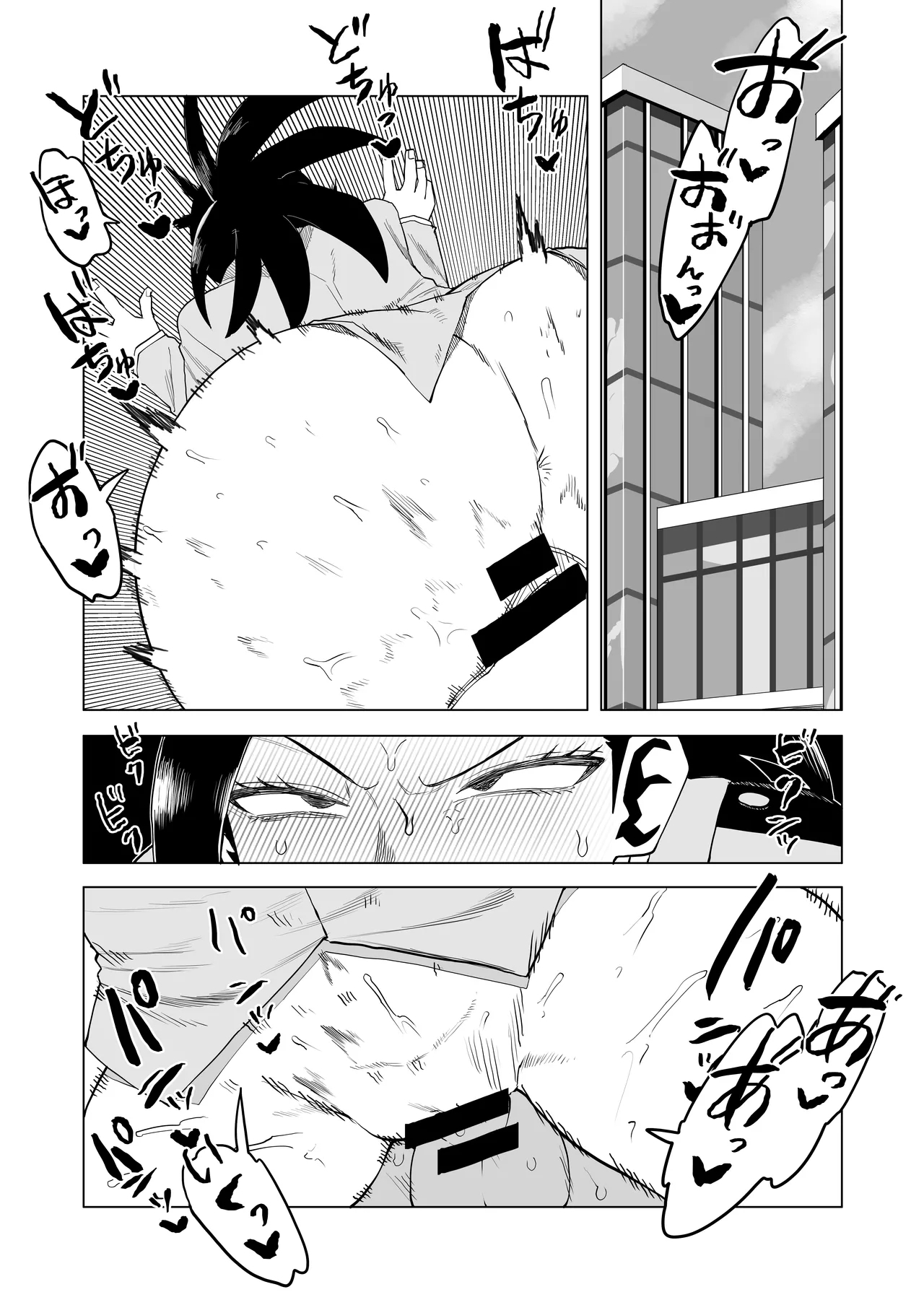 Teisou Gyakuten no Hero Academia | Inverted Morality Hero Academia - Page 292