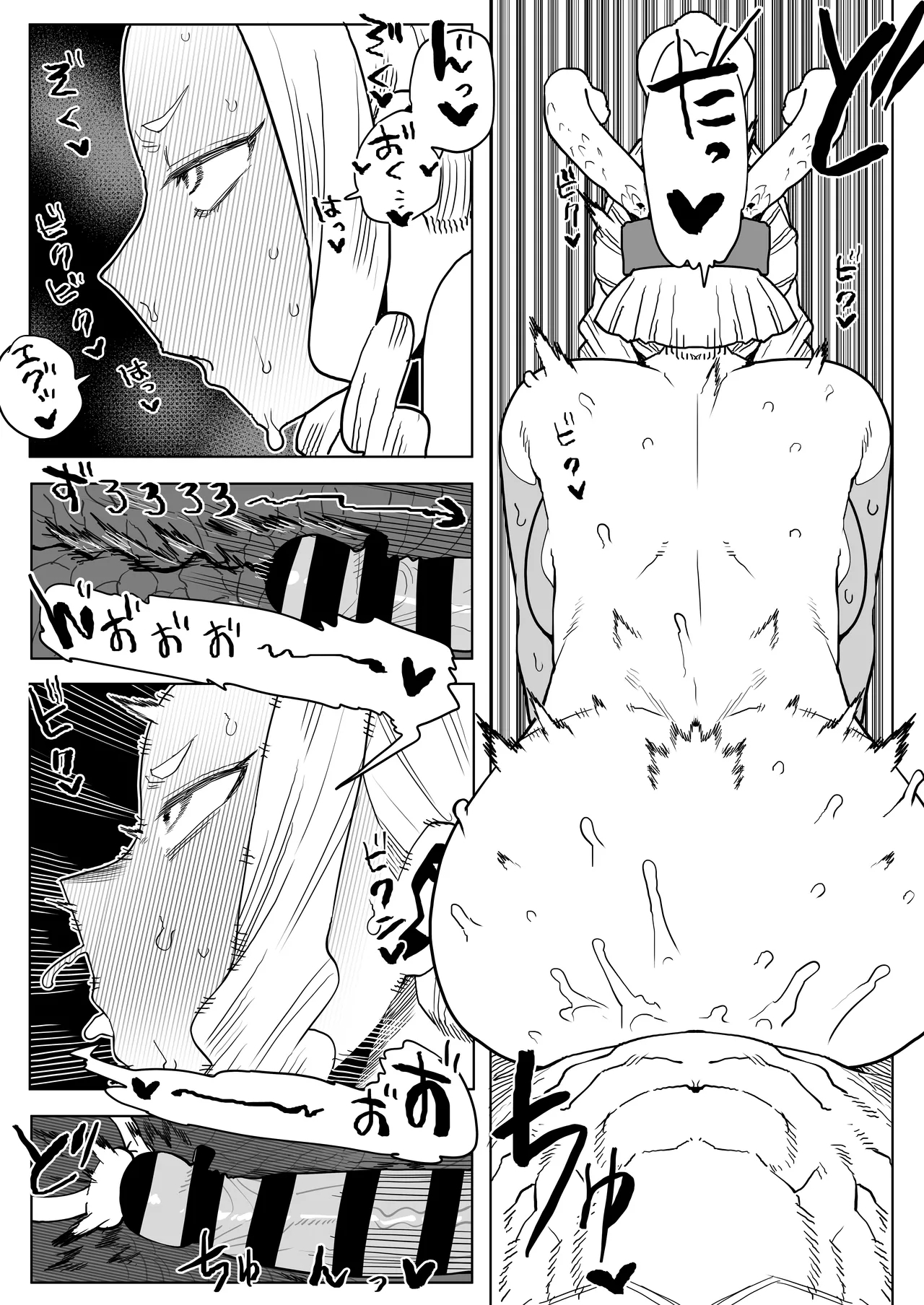 Teisou Gyakuten no Hero Academia | Inverted Morality Hero Academia - Page 301