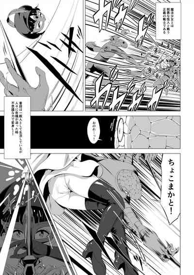 Magical Mask Fou Mask 10