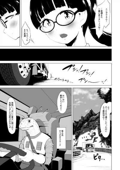 Magical Mask Fou Mask 8