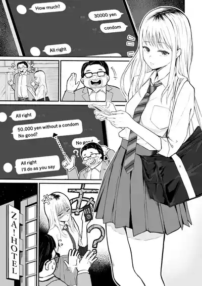 OKINAIKO 2