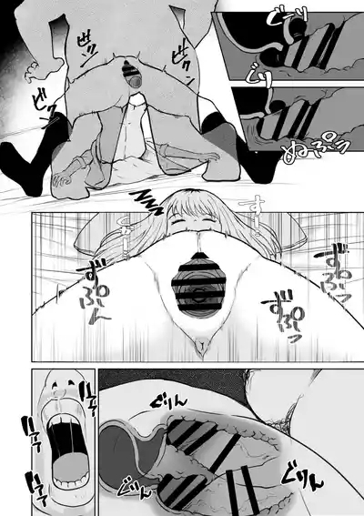 OKINAIKO 7