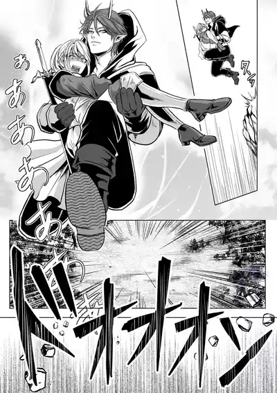 Beddo to nyokenshi o kowasu uttae ｜攻略女剑士与床的求爱 4
